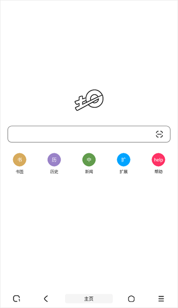 土狗浏览器