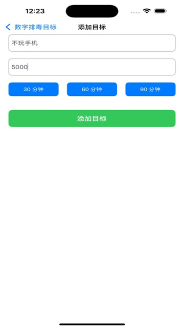 数字排毒影视