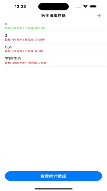 数字排毒影视