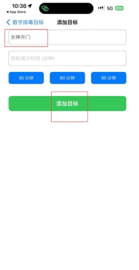 数字排毒影视