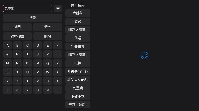 酒客影视TV