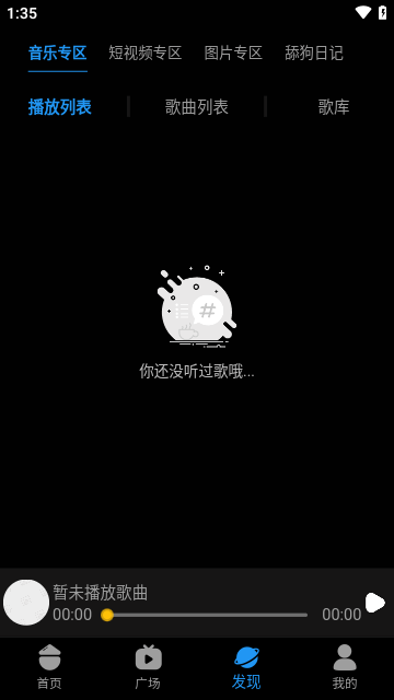 酒客影视