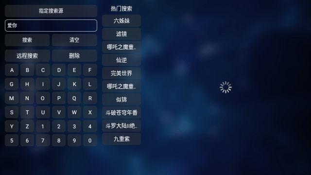 TV喵Pro