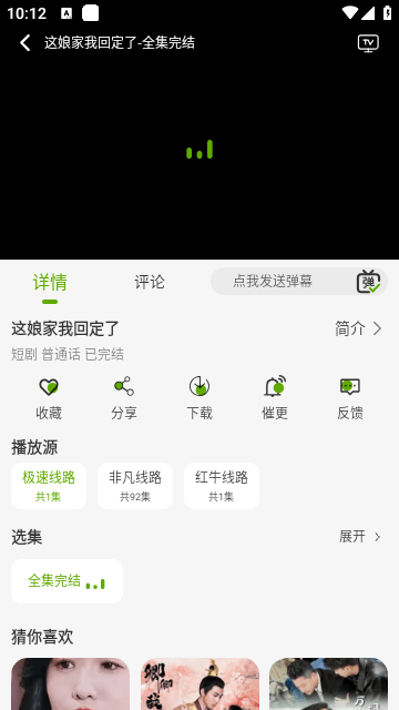 小扬影视