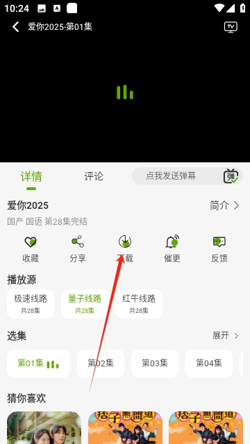 小扬影视