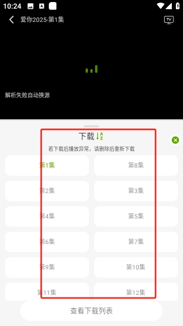 小扬影视