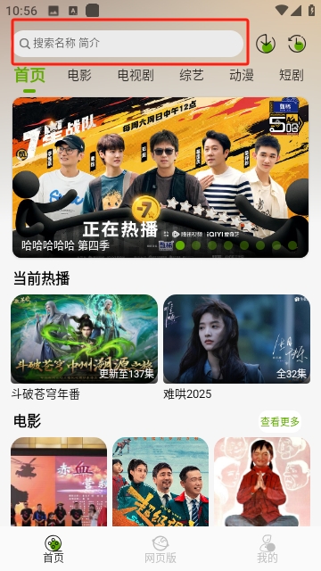 小扬影视