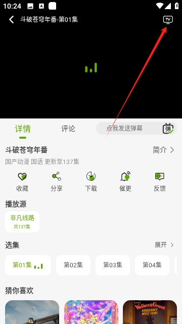 小扬影视