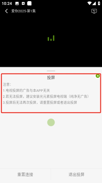 小扬影视