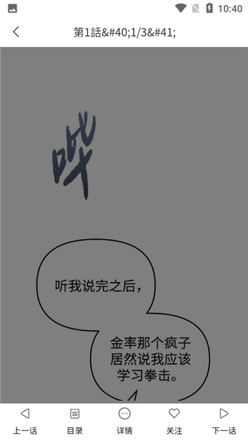 漫画之家