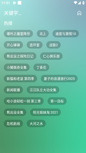 爱尚影视