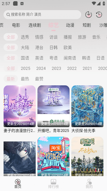 金鑫影视