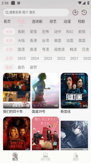 金鑫影视