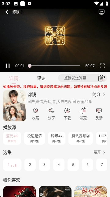 金鑫影视