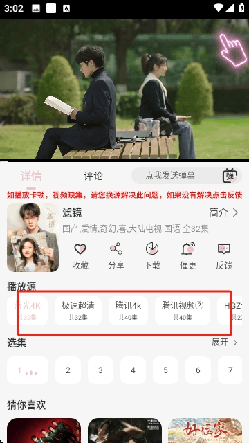 金鑫影视