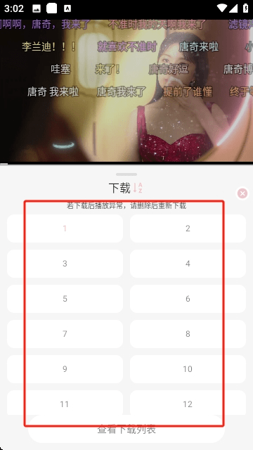金鑫影视