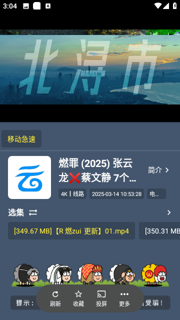 短笛盒子