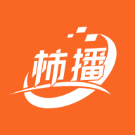 柿播
