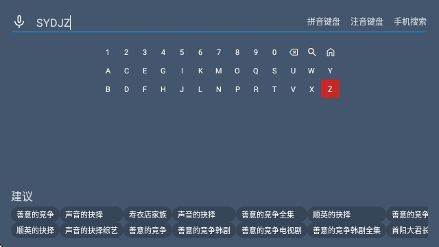 四叶草TV