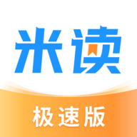 米读书城