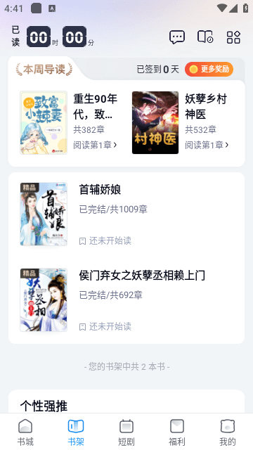 米读书城