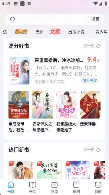 米读书城