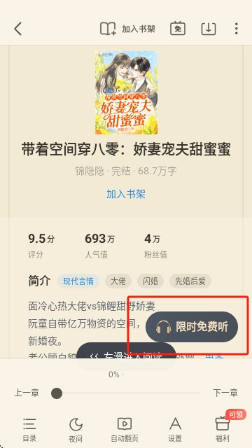 米读书城
