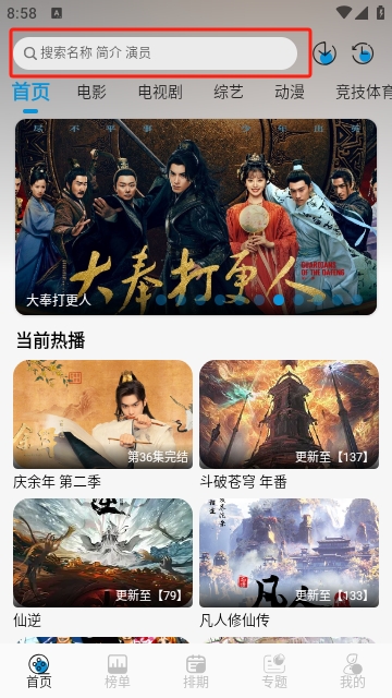 纽约影院