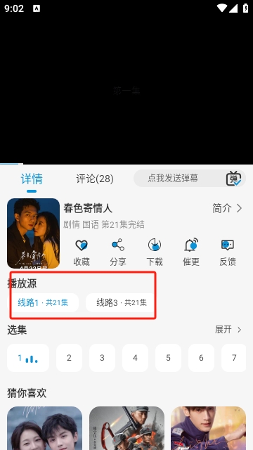 纽约影院