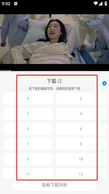 纽约影院
