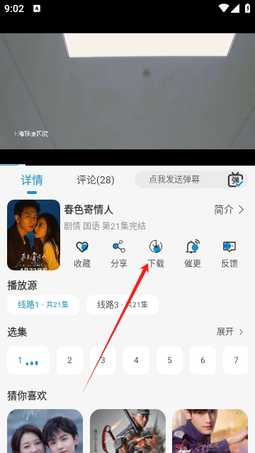 纽约影院