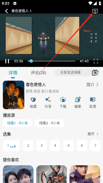 纽约影院