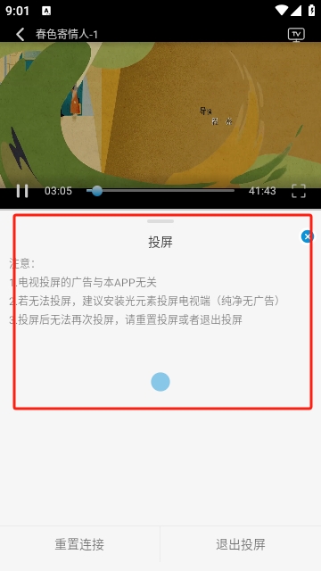 纽约影院
