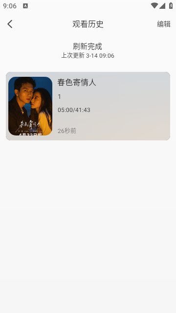 纽约影院