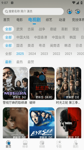 纽约影院