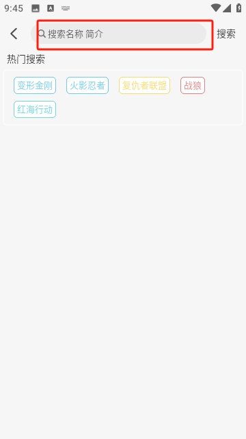 君离视频