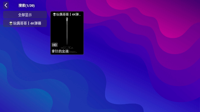 米兔TV