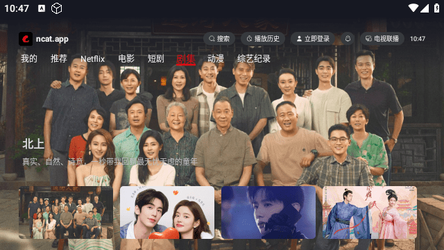 网飞猫TV