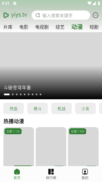 壹影视