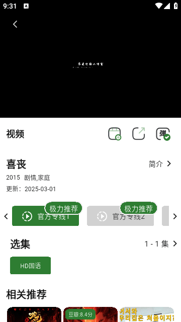壹影视