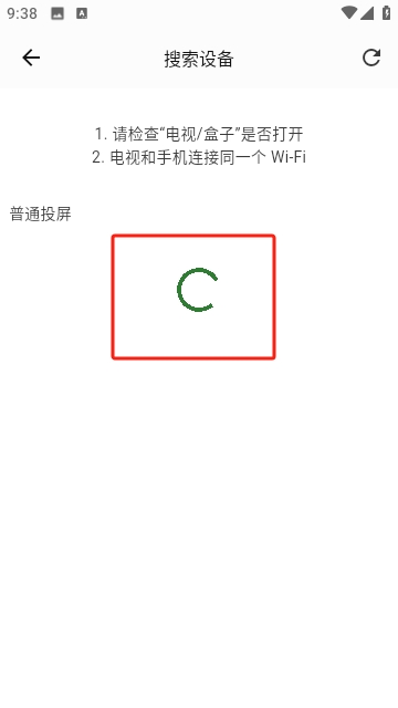 壹影视纯净版