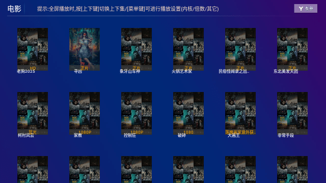 Screenshot_20250315-112528