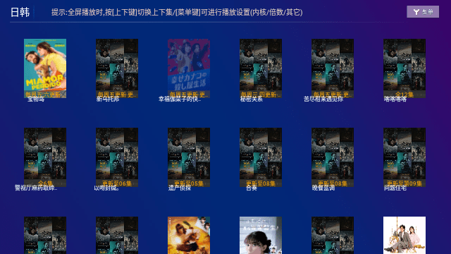 Screenshot_20250315-112520