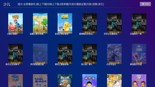 小鲸影视TV