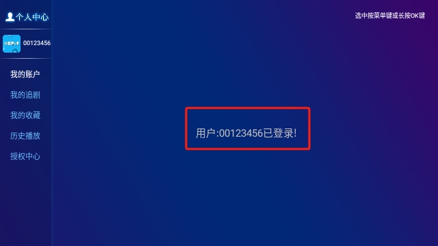 小鲸影视TV