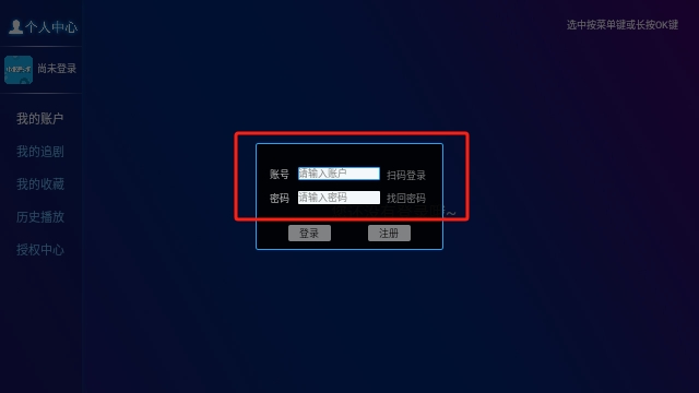 小鲸影视TV