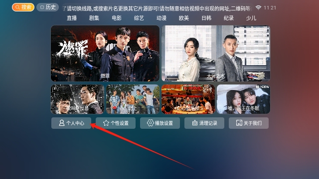 小鲸影视TV