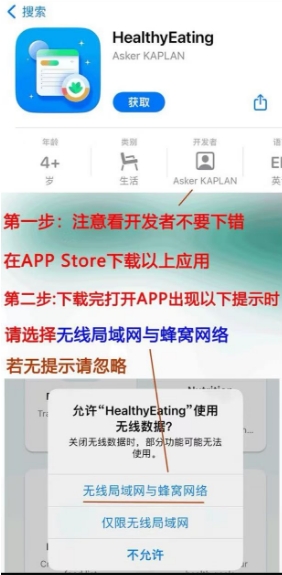 HealthyEating影视
