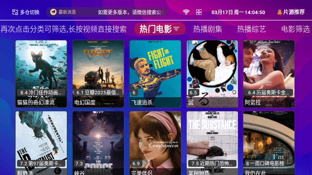 波波影视TV