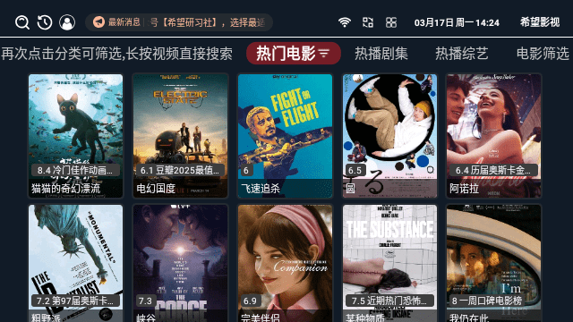 倾城影视TV